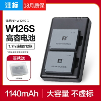 灃標富士np-w126s電池XS10 XT30二代XT20/10 XT3 XE4 XH1 XA7 XA5 X100V/F相機微單XT200 XE3 XPRO2 1充電器t