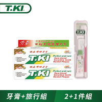 T.KI蜂膠牙膏144g買2送1超值組(蜂膠牙膏X2+蜂膠5件組X1)