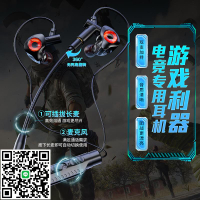HANG適用一加耳機有線ace5高音質13游戲ace3v電競ace2吃雞12高端