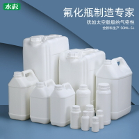 工廠直銷HDPE食品級材質有機溶劑化工瓶50ml-25L 氟化塑料桶