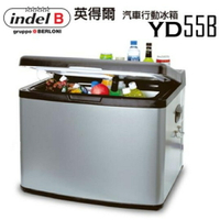 【福利品 Indel B 義大利 汽車行動冰箱 55L】YD55B/省電環保/快速製冷