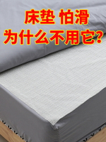床墊防滑網布榻榻米涼席被子止滑墊家用硅膠沙發固定器床單防滑墊