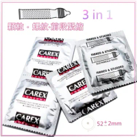 CAREX 康樂 三合一型 顆粒+螺紋+前段緊縮 52mm 衛生套 保險套 144入 (袋裝)