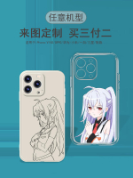 可塑性記憶XS適用iPhone14plus13蘋果12pro max艾拉11mini手機殼XR透明全苞壹加三星魅族