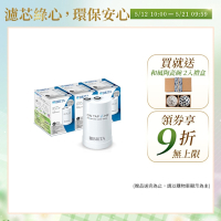 【BRITA官方】OnTap 5重微濾 龍頭式濾水器濾芯(3入)(DIY安裝 租屋喝水神器)