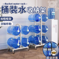 可開發票 工廠現貨 【宅配免運】桶裝水架 桶裝水桶架 水桶架  純淨水桶收納架  純淨水置物架 加厚水桶架 桶裝水存放支架特惠/全館折扣 售後保障 j547