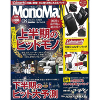 Mono Max  8月號2022附Coleman萬用小型側背包