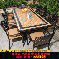 【台灣公司 可開發票】室外桌椅庭院露天防水鐵藝大理石桌別墅花園院子長條鑄鋁戶外桌椅