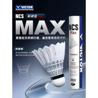 VICTOR ลูกแบดมินตัน รุ่น NCS MAX อัพเกรดกว่าเดิม ทนมาก คําแนะนําผลิตภัณฑ์ใหม่ของเดือนนี้