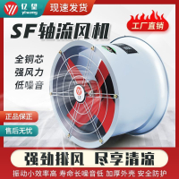 【最低價】【公司貨】軸流風機220v崗位式管道風機大功率工業風機排風扇排氣扇工業風扇