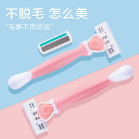 刮毛刀女剃毛腋毛腋下陰毛修剪器女士專用私處去腿毛神器男脫毛儀