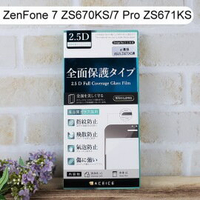 【ACEICE】滿版鋼化玻璃保護貼 ASUS ZenFone 7 ZS670KS / 7 Pro ZS671KS (6.7吋) 黑