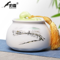 茶葉罐日式茶罐密封罐陶瓷罐茶葉儲存罐存茶罐包裝盒大號餅茶罐