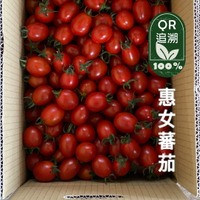高雄中路惠女番茄 (5斤/10斤) 生產追朔