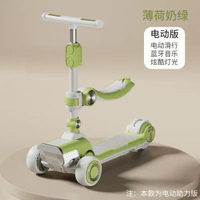 兒童滑板車中大童可充電電動滑板車可摺疊加寬加大多功能滑行車