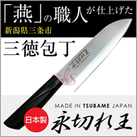 [$699免運] 日本 ARNEST 燕市 永切れ王 三徳包丁 料理菜刀 16.5cm A-76847 ☆艾莉莎ELS☆