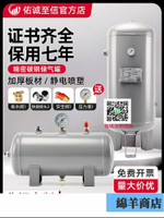 定制            小型儲氣罐空壓機氣泵壓力罐真空儲氣筒10L20L30升壓縮氣包存氣罐