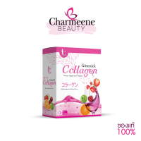 Gimmick Collagen - ผลิตภัณฑ์เสริมอาหารชนิดผง คอลลาเจนเปปไทด์จากปลา