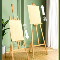 畫架 畫架4k畫板美術生專用素描繪畫油畫架子展示架折疊寫生實木畫架