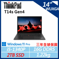 【ThinkPad】T14s Gen4 14吋商務筆電 (i5-1340P/16G/2TB/內顯/W11P/三年保)