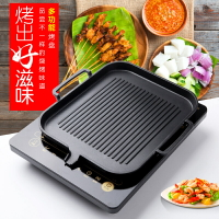 燒烤盤 韓式電磁爐黑款烤盤麥飯石烤盤家用不粘無煙烤肉鍋電烤盤鐵板燒