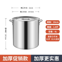保溫桶/湯桶 304不鏽鋼桶湯桶商用加厚帶蓋電磁爐鹵鍋熬湯家用圓水桶米桶油桶『XY28611』