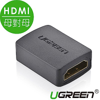 綠聯 HDMI母對母 延長對接頭
