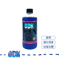 【玖肆靚】ODK 封體噴霧 ACTIVATE SPRAY SEALANT 500ml 附噴頭