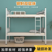 [價格最低】上下鋪 鐵床 高低床 鐵架床 員工宿舍雙層鐵床 寢室上下鐵床 子母床