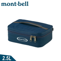 【Mont-Bell 日本 COOLER BOX 2.5L保冷箱《海軍藍》】1124238/軟式保冷袋/行動冰箱/野餐袋