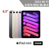 APPLE 2021 iPad mini 8.3吋 256GB WiFi