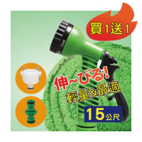 【新錸★買1送1】加厚防爆15M美國狂銷七段超彈力加壓伸縮水管-連接30公尺(送萬能+兩通接頭 水槍洗車澆花)