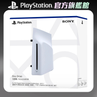 【SONY 索尼】New PlayStation 5 專用 Ultra HD Blu-ray 光碟機(PS5 Slim Pro 數位主機專用)