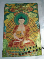 西藏藏傳佛像 佛教刺繡唐卡 尼泊爾大日如來像 居家供奉 禮品收藏