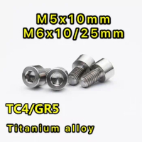 10PCS M5 M6 GB70.1 DIN912 TC4/GR5 Titanium alloy Stigma head Allen inner hexagon Screw bolt Length 10mm 25mm