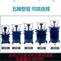 不鏽鋼壓力罐 臺灣氣動壓力桶噴漆壓力罐不銹鋼高壓罐自動攪拌涂料桶油漆壓力桶