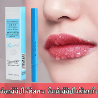 เจลล็อคลิป EDUTE ALICE เคลือบสีลิป หมดปัญหาลิปติดแมส ไม่หลุด ไม่เลอะแก้ว พร้อมส่ง เจลล็อคลิปขนาด4 ml