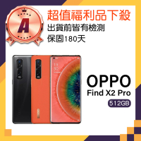 【OPPO】A級福利品 Find X2 Pro 6.7吋(12GB/512GB)