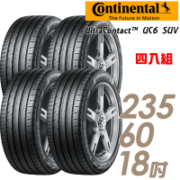 【Continental 馬牌】UltraContact UC6 SUV 舒適操控輪胎_四入組_235/60/18(車麗屋)
