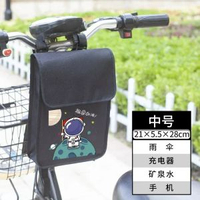 電單車前置物袋防水大容量 手機充電掛袋 收納神器 熱賣- 加厚標準款【太空人】 均碼