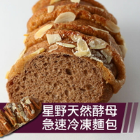 黑糖麵包(奶蛋素)(96g±5%/包)