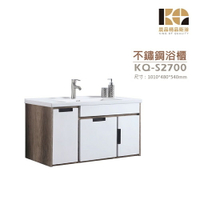 工廠直營 精品衛浴 KQ-S2700 / KQ-S5592 不鏽鋼 浴櫃 浴鏡 面盆不鏽鋼浴櫃組 鏡子