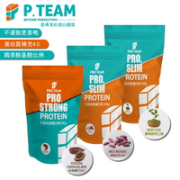 P. TEAM 台灣製 PRO. SLIM 紅肌 白肌完美蛋白粉 500G