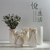 白色陶瓷花瓶  monroe裙襬花瓶