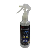 【向日葵】安全帽撥水劑200ML(SGS認證 強力撥水 安全帽 鏡片 機車 清潔 保養 美容)