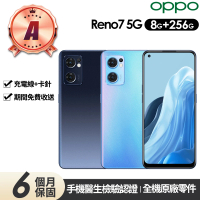 OPPO A級福利品 Reno7 5G 6.4吋(8G/256G)
