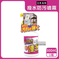 日本友和-Tipo s超撥水防水垢霉污附著防水塗層噴霧清潔劑500ml/瓶(衛浴,馬桶,洗臉台速效免等隔水防汙劑,降低掃除次數)