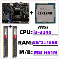MSI 1155 H61M-DS2 H61M-S1 I3-3220 I3-2100 I3-3240 CPU เดสก์ท็อป, คอมพิวเตอร์สำนักงาน, พร้อมเมนบอร์ด 