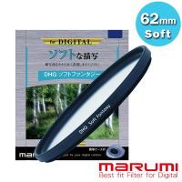 日本Marumi-62mm DHG Soft-Fantasy多層鍍膜夢幻柔焦鏡(彩宣總代理)