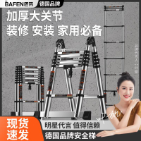 【台灣公司 可開發票】巴芬特厚不銹鋼梯子家用折疊人字梯形加厚便攜直梯電工升降伸縮梯